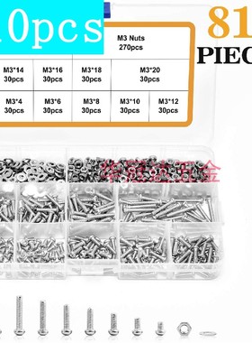 810pcs盒装 M3 M4 304不锈钢圆头十字盘头机丝螺丝螺钉螺母平垫圈
