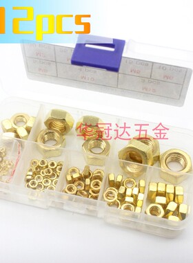 外贸跨境货源112pcs 公制M2-M12黄铜六角螺母铜制装饰螺丝帽组合