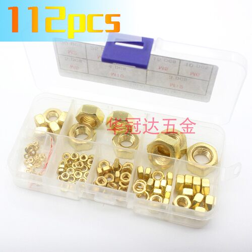 外贸跨境货源112pcs 公制M2-M12黄铜六角螺母铜制装饰螺丝帽组合