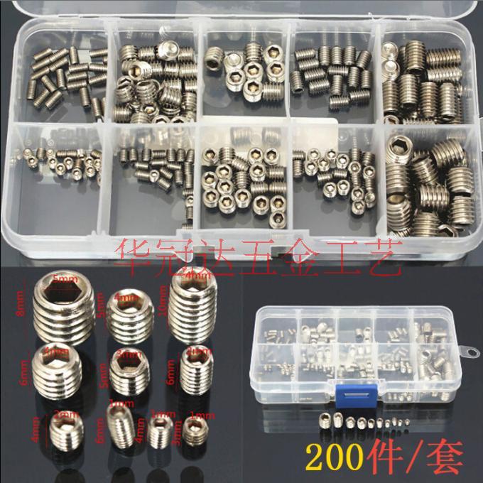 200个盒装 不锈钢平端平头内六角机米螺丝 M3 M4 M5 M6 M8 包邮