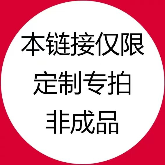 雅兰雅春秋冬毛呢布料中长款大衣