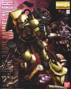 李翔 万代 MG MS-06F 布雷扎古2.0 补件 高达 零散配部件 杀肉