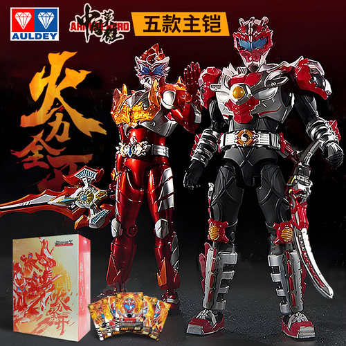 铠甲勇士奥迪双钻手办模型精涂版