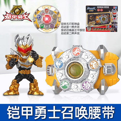 铠甲勇士进化版拿瓦刑天手办玩具