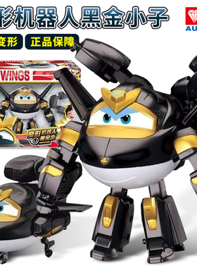 奥迪双钻第19季超级飞侠黑金小子乐迪小爱大号全套变形机器人玩具