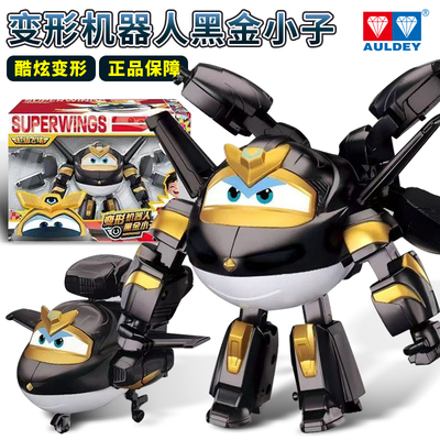 奥迪双钻超级飞侠大号变形玩具