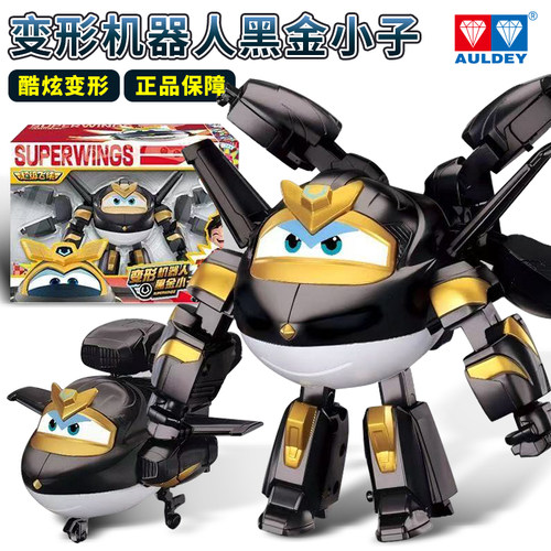 奥迪双钻超级飞侠大号变形玩具