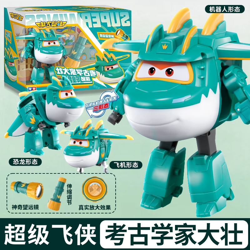 奥迪双钻大壮可变形机器人玩具