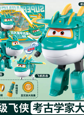 奥迪双钻超级飞侠全套大号变形机器人大壮酷飞金小子小爱儿童玩具