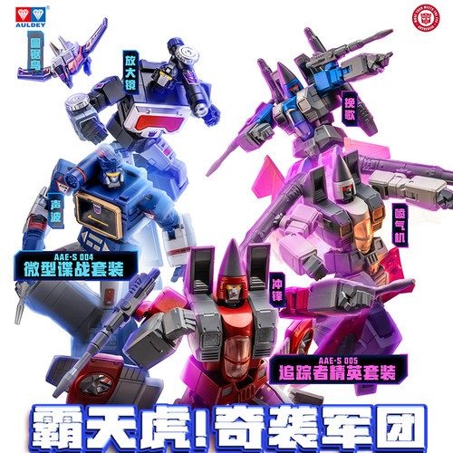 奥迪双钻变形金刚男孩玩具手办