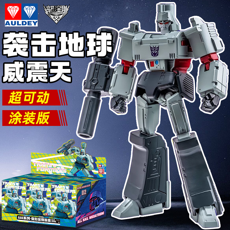奥迪双钻变形金刚盲盒正版威震天