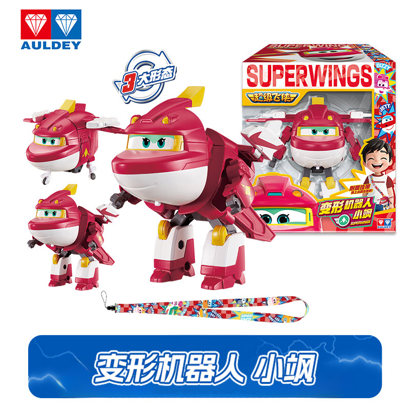 奥迪双钻超级飞侠19季星核危机新成员小飒全套大号变形机器人玩具,玩具/童车/益智/积木/模型,儿童机器人/变形玩具,淘宝优惠券,粉丝福利购,淘宝优惠卷