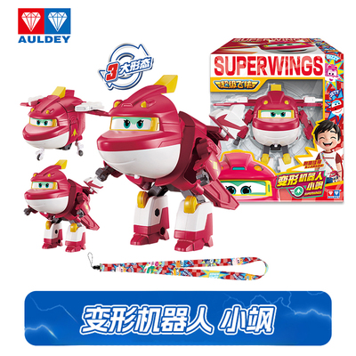 奥迪双钻超级飞侠大号变形玩具