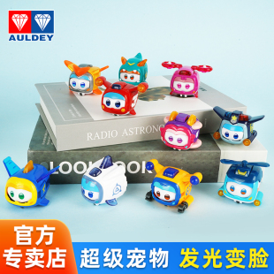 超级飞侠超级宠物玩具乐宝爱宝金小宝酷宝多宝警宝巧宝亮壮宝全套