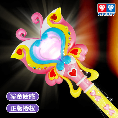 奥迪双钻魔法棒女孩巴啦啦小魔仙