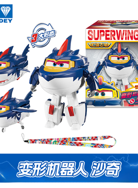 奥迪双钻超级飞侠19季星核危机新成员沙奇全套大号变形机器人玩具