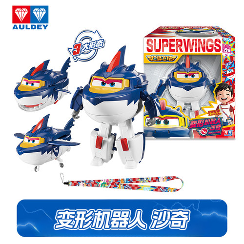 奥迪双钻超级飞侠大号变形玩具