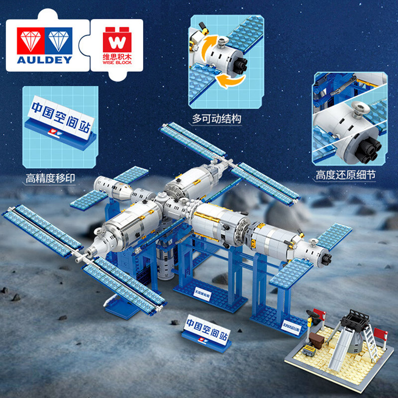 中国空间站航天模型天宫天和核心舱问天实验天舟飞船神舟拼装积木