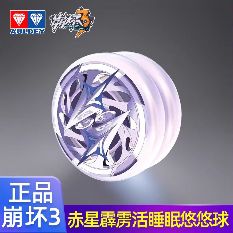 奥迪双钻悠悠球2a活睡眠比赛专用图片