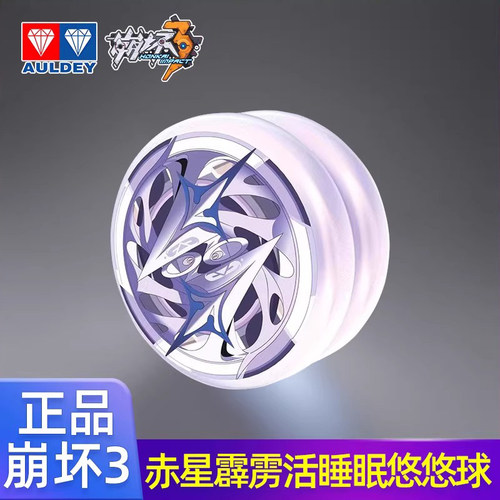 奥迪双钻悠悠球2a活睡眠比赛专用