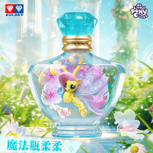 奥迪双钻小马宝莉布里兹魔法瓶盲盒女孩玩具摆件隐藏款柔柔周边