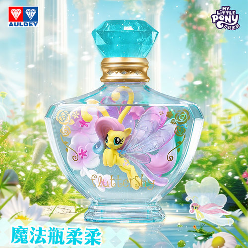奥迪双钻小马宝莉布里兹魔法瓶