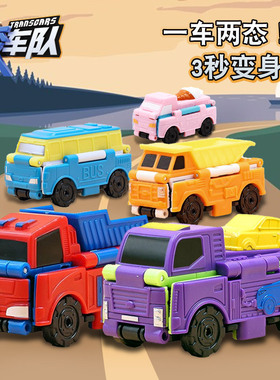 酷变车队变形小汽车男孩工程车挖机铲车澳贝反反车变身玩具车儿童