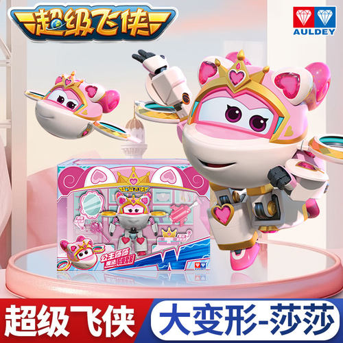 奥迪双钻超级飞侠第18季新款玩具