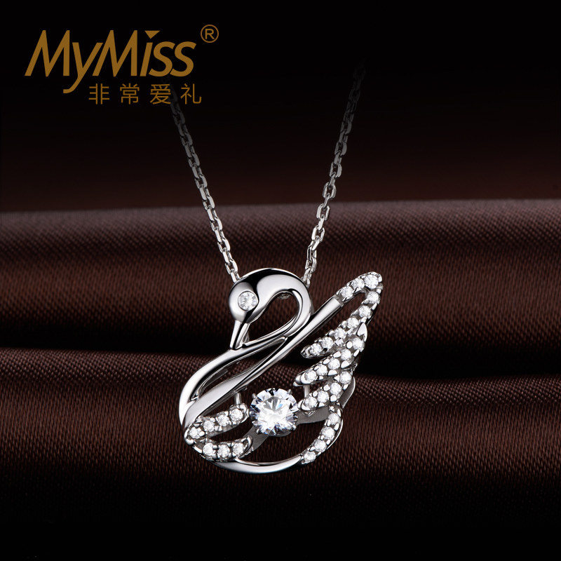Mymiss珍藏版 镶嵌施华洛世奇锆石120切面925银项链女 天鹅吊坠