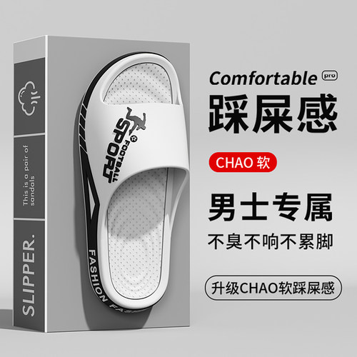 惠夫人特大码运动凉拖