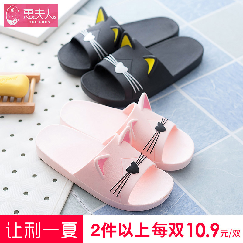 居家拖鞋女夏季男女室內塑料浴室情侶涼拖鞋軟底家用拖鞋男士防滑