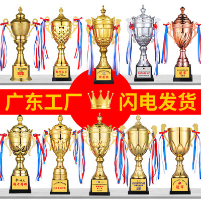 奖杯奖牌厂家当天发货‖免费设计