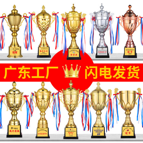 奖杯奖牌厂家当天发货‖免费设计