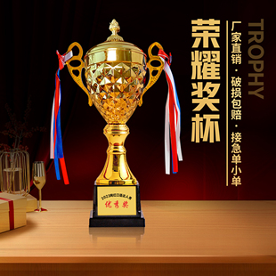 创意金属奖杯定制篮球足球台球团队比赛儿童纪念信鸽优秀员工颁奖