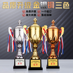 2024新款奖杯定制金银铜金属足球篮球比赛运动会公司荣誉冠军奖杯