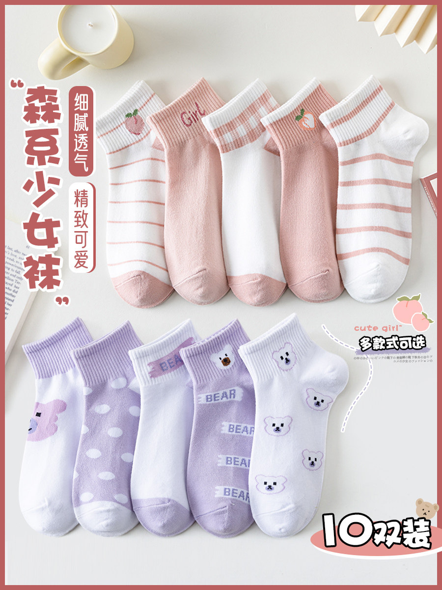 袜子女士短袜夏天中筒纯棉春秋可爱低帮浅口短筒吸汗少女韩版船袜