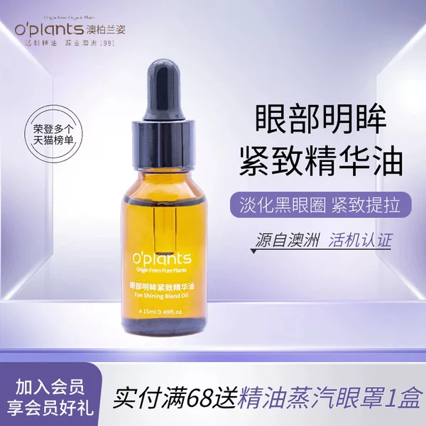 Товары от oplants旗舰店