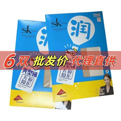 sk8863低腰无痕收腹超薄5D连裤袜