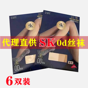 6双装 正品SK8919超薄0D加裆隐形高透夏季女显瘦美腿塑形连裤袜