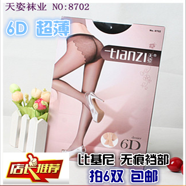 正品天姿丝袜6D超薄比基尼蝴蝶加棉档脚尖透明性感无痕连裤袜8702