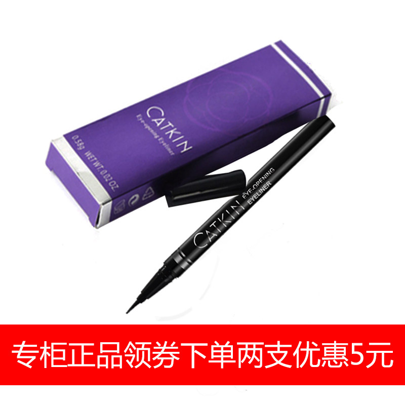 Catkin/卡婷 大开眼界眼线液笔 极细软眼线笔 防水持久不晕染在类目 彩妆/香水/美妆工具, 眼线中 - 来自Buy2taobao.com提供专业的淘宝代购服务