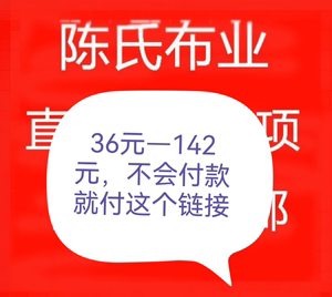 陈氏布业双面羊绒羊驼绒山羊绒高端布料真丝DIY服装布料高品质