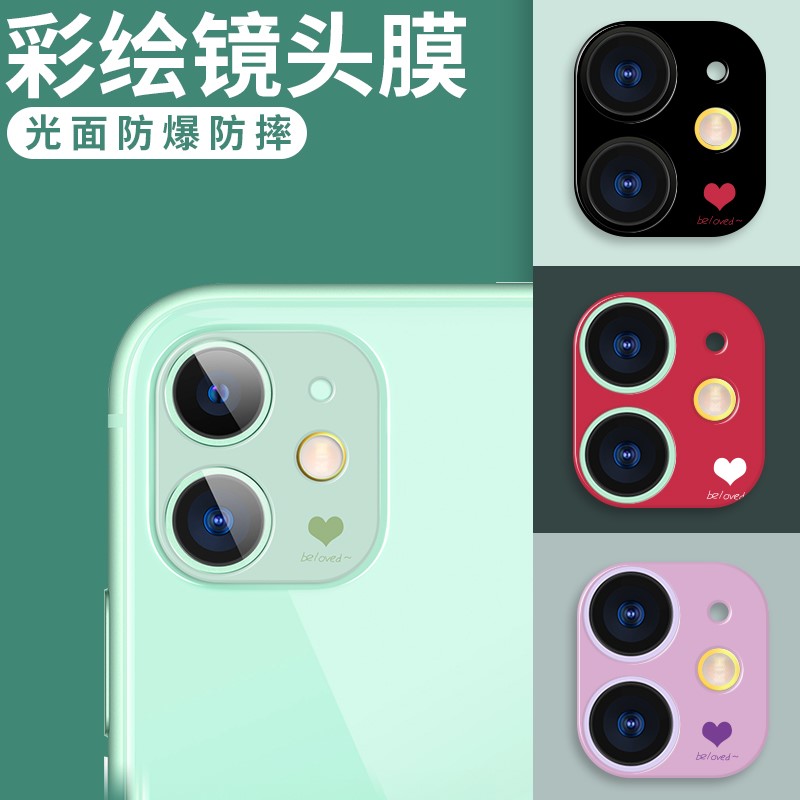 适用苹果11镜头膜iphone11pro摄像头后置相机膜iphome11promax保