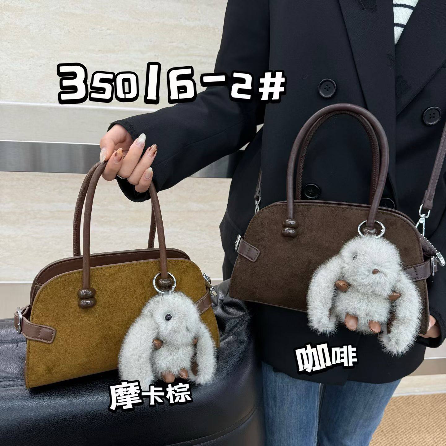 2025新款两面背麂皮绒手提简约单肩斜挎百搭洋气女包美乐提35016,箱包皮具/热销女包/男包,水桶包,淘宝优惠券,粉丝福利购,淘宝优惠卷