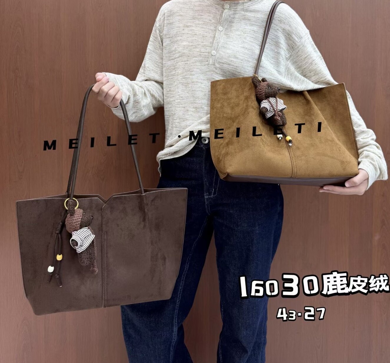 原创托特包女2026新款大容量手提单肩包腋下包美乐提16030子母包