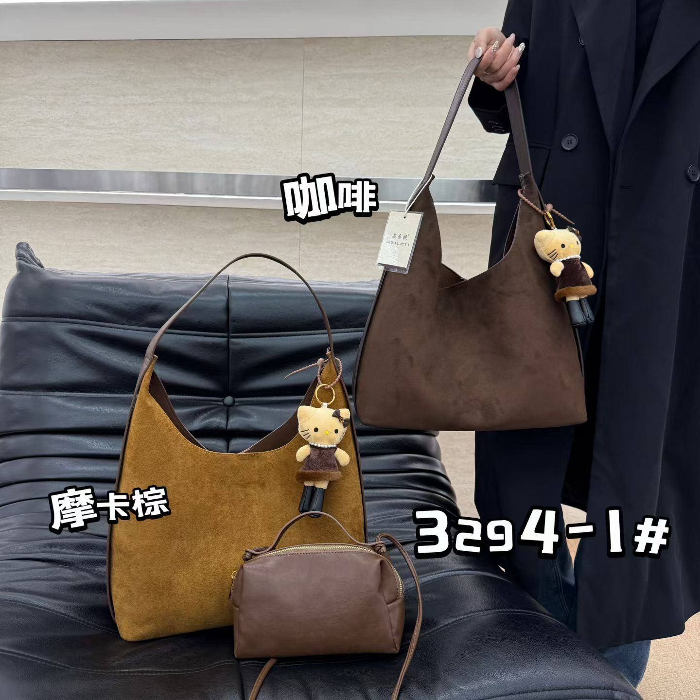 双面背2025美乐提3294高级感复古托特包单肩斜挎手提麂皮绒女包