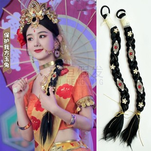 赵丽颖同款玉兔公主假发辫子COS王者荣耀公孙离天竺少女麻花辫子