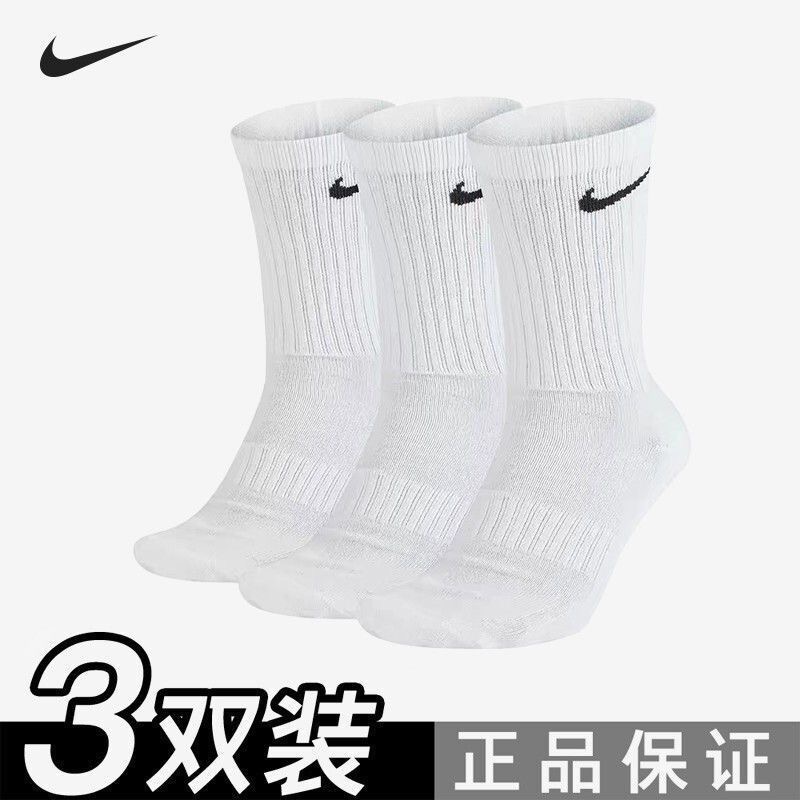 太便宜啦 Nike耐克袜子中筒袜3双