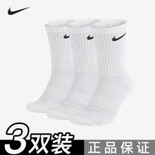 太便宜啦！【Nike耐克】袜子中筒袜3双