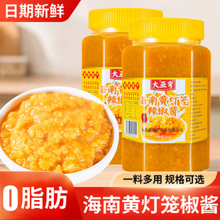 大亚弯0脂肪黄灯笼辣椒酱700g海南特产香辣剁椒酱料酸汤拌饭调味